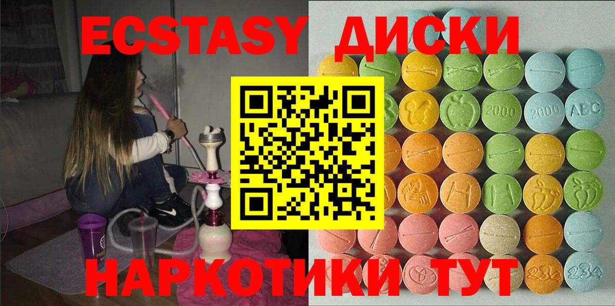 Мефедрон кристаллы  Гашиш  Гатчина  Экстази  Вход с VPN  Героин  Конопля 