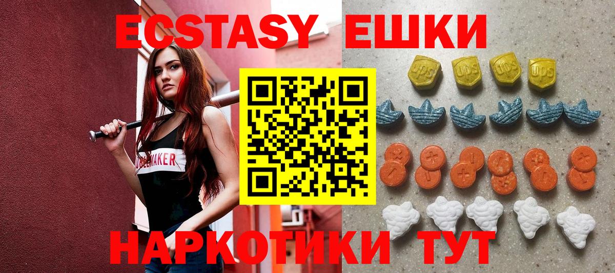 Ecstasy бентли  ЭКСТАЗИ XTC  Вход с VPN  Гатчина 