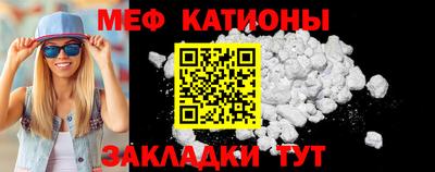 стафф Коммунар
