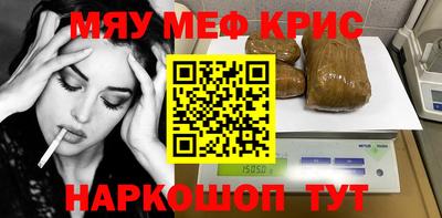 каннабис Комсомольск-на-Амуре