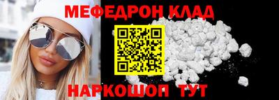каннабис Комсомольск-на-Амуре