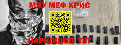 стафф Коммунар