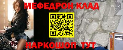 каннабис Комсомольск-на-Амуре
