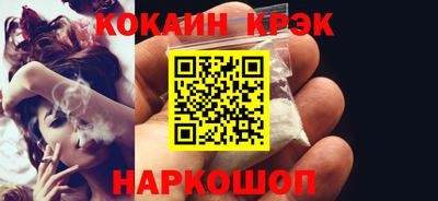 каннабис Комсомольск-на-Амуре