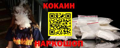 каннабис Комсомольск-на-Амуре