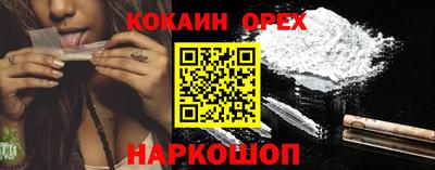 стафф Коммунар