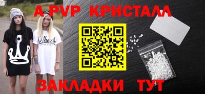 скорость mdpv Конаково