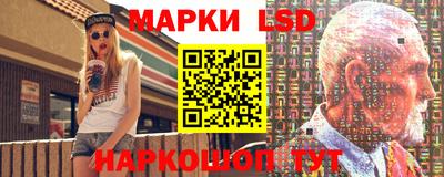каннабис Комсомольск-на-Амуре