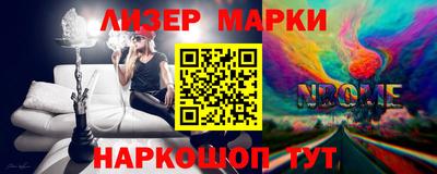 стафф Коммунар