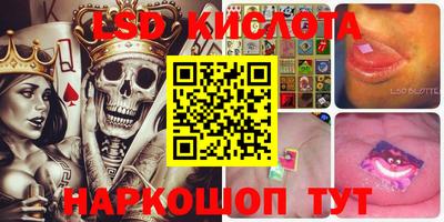 стафф Коммунар