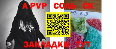 скорость mdpv Конаково