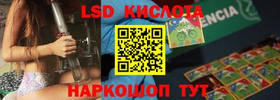 каннабис Комсомольск-на-Амуре