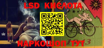 стафф Коммунар