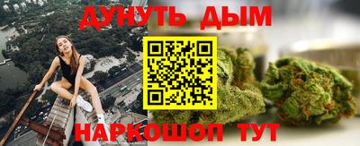 стафф Коммунар