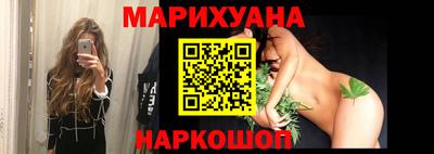 стафф Коммунар