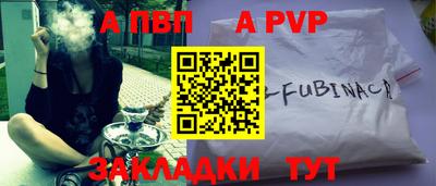 стафф Коммунар