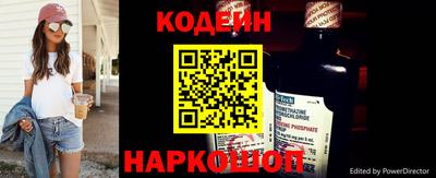 стафф Коммунар