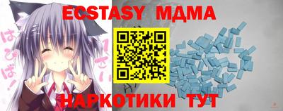 стафф Коммунар