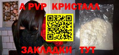 стафф Коммунар