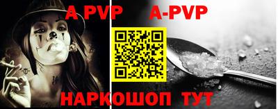 скорость mdpv Конаково