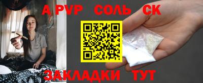 каннабис Комсомольск-на-Амуре