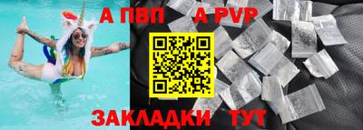 каннабис Комсомольск-на-Амуре