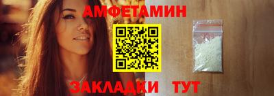 стафф Коммунар