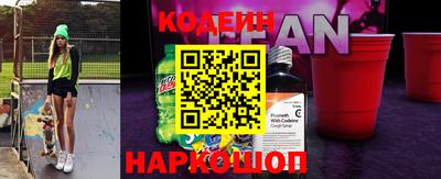 каннабис Комсомольск-на-Амуре