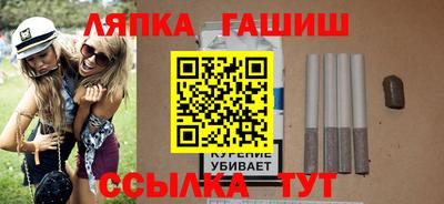 стафф Коммунар