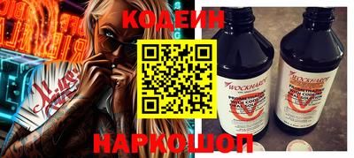 каннабис Комсомольск-на-Амуре