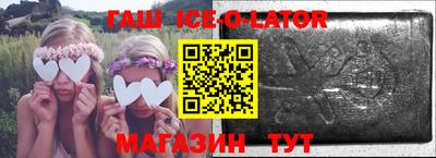 каннабис Комсомольск-на-Амуре