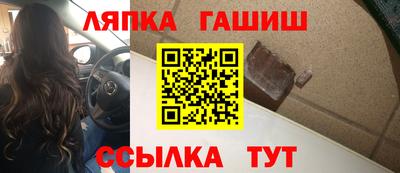 каннабис Комсомольск-на-Амуре