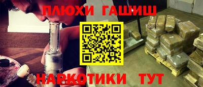 каннабис Комсомольск-на-Амуре