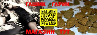 стафф Коммунар