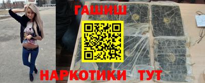 каннабис Комсомольск-на-Амуре