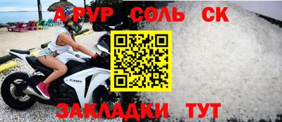 каннабис Комсомольск-на-Амуре