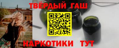 стафф Коммунар