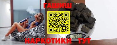 бутират Долгопрудный