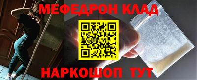 скорость mdpv Конаково
