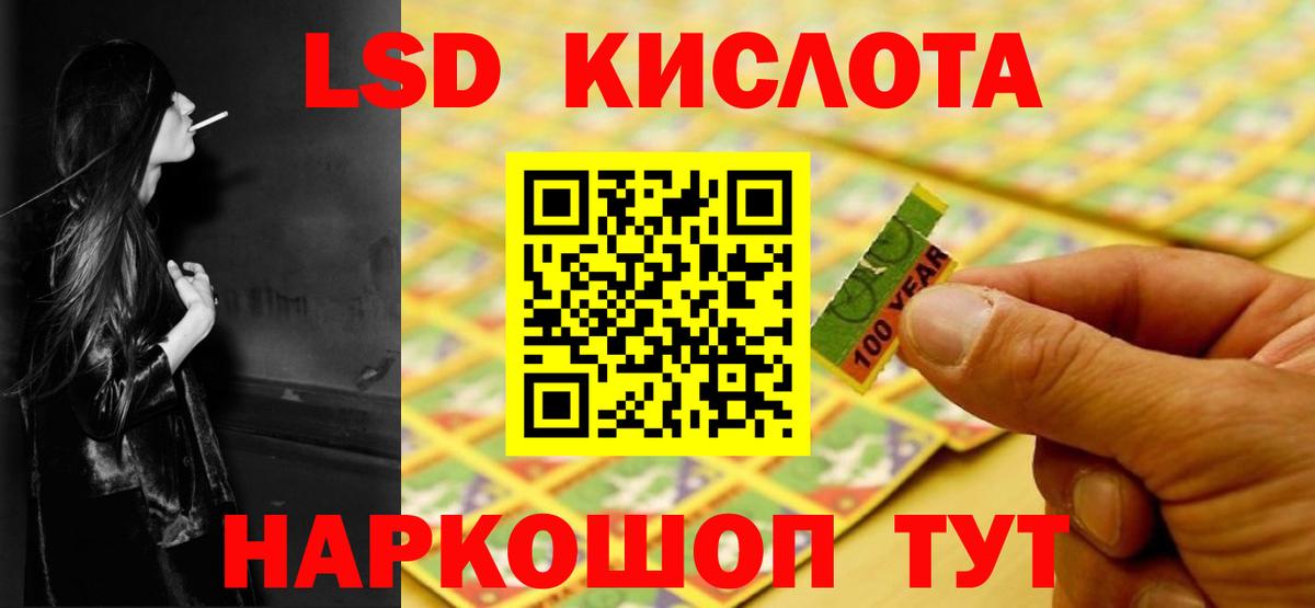 Лсд 25 экстази ecstasy  Вход с VPN  ЛСД экстази кислота  LSD-25 экстази  Гатчина 