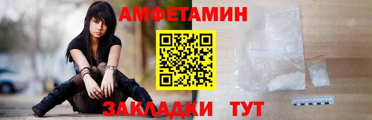 Гатчина  МЕТАМФЕТАМИН витя  Вход с VPN 