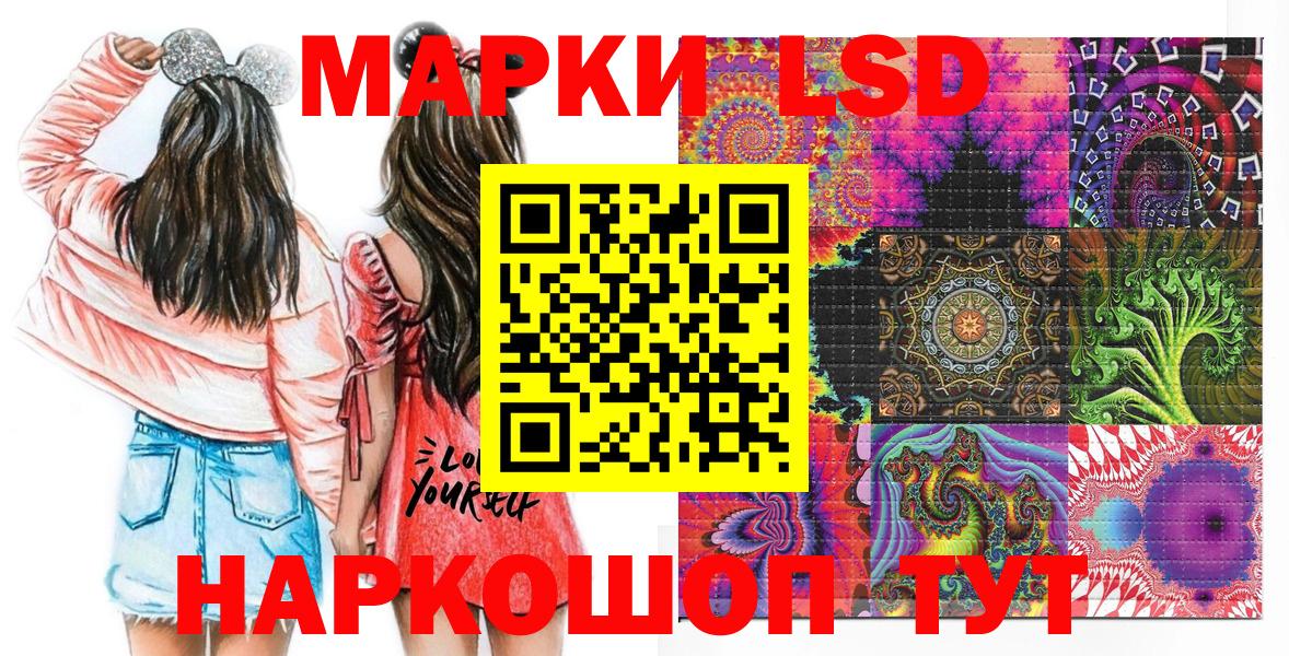 Марки 25I-NBOMe 1,8мг  Вход с VPN  Гатчина 