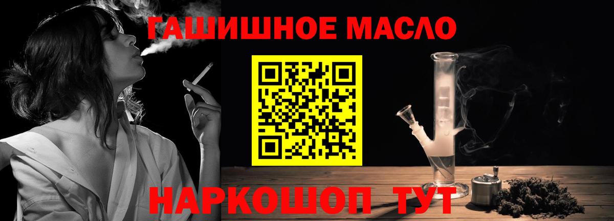 Дистиллят ТГК вейп Гатчина
