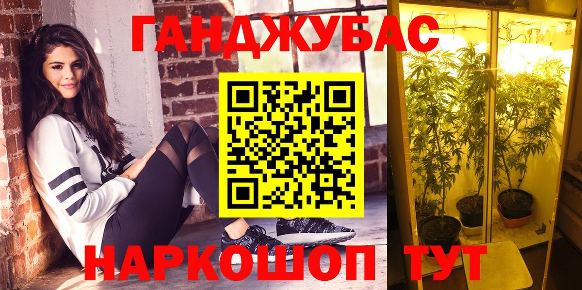 Канабис OG Kush  Вход с VPN  Бошки марихуана Ganja  Бошки Шишки AK-47  Гатчина 